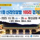 황성공원 축구공원 2구장 이미지