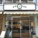 쿠마1418 이미지