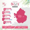 작은음악회 ''김하준의 샌드애니메이션'' 뉴스1