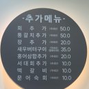 여수 한정식 맛집 &#34;여수세끼&#34; 방문 솔직 후기