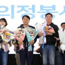 인제의원 강원도민일보
