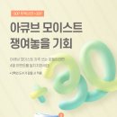 으뜸50안경 압구정역점 이미지