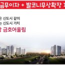 김포한강어린이집 이미지