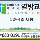 열방광고