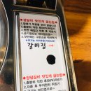 소라네반찬