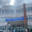 동서동 행정복지센터 이미지