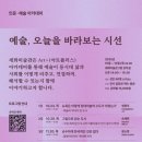 세화미술관 이미지