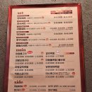 마왕족발동탄 이미지