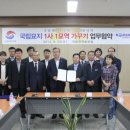 호국원묘역1 이미지