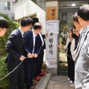 명륜아이파크경로당 이미지