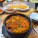 평창한우 가마솥 이미지