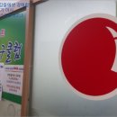 역촌동 55-35 이미지