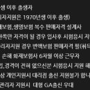 (주)원프라임