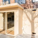 우리 검도관 이미지