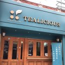틸리셔스