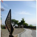 아미산전망대 이미지
