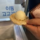 하이오커피안산한대점
