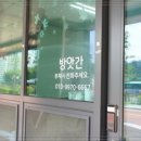 우리방앗간 이미지