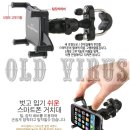 바이크PC 이미지