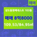 두산부동산공인중개사사무소 이미지