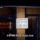 느낀대로살아봐