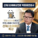 눈보안경 이미지