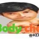 판교빌딩점