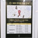 마인드휘트니스 올레시장점 | 초등학생 아이와 겨울 제주여행 호텔브릿지 서귀포 숙박 조식 후기