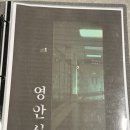 광주 방탈출카페 &#39;시간의문 광주점&#39; 영안실 공포 방탈출 후기
