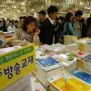 동아유지 이미지