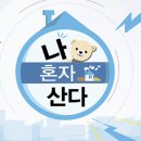 왕산골만두 이미지