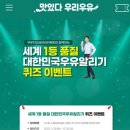 브라보콘 주식회사