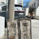 동네떡볶이 - 용산구 장문로 80 | 동네떡볶이