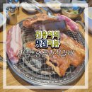 명륜진사갈비(진접점) 이미지