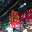 언니언니김밥 이미지