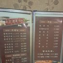 장어대가 | 아산 장어대가/온천동 맛집 방문후기