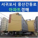 동홍동 예그린 하우스 이미지