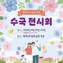 주차공원 공중화장실 이미지