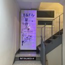 B&F발란스#