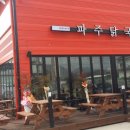 백낙제 플랫하우스 이미지