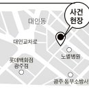 광주여인숙 이미지