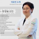 환자 중심의 정직한 진료 화정마디탑정형외과의원 소개