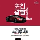 주식회사 씨텍 이미지