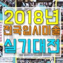 유에프오미술학원 이미지