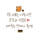 용산-현장-1987 | 남영동 대공분실 민주화운동기념관 관람 후기