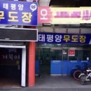 동경 무도장 이미지