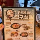 역전할머니맥주합성점 네이버블로그