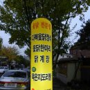 다복가마솥참옻닭 이미지