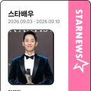 AAA2026 투표인증 이미지