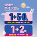 오렌즈현대신도림디큐브시티점 이미지